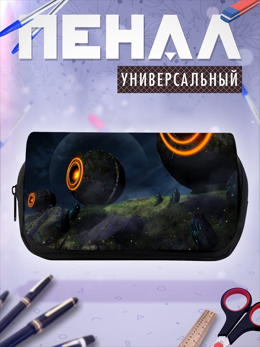 Пенал-косметичка инопланетные сферы на холмах