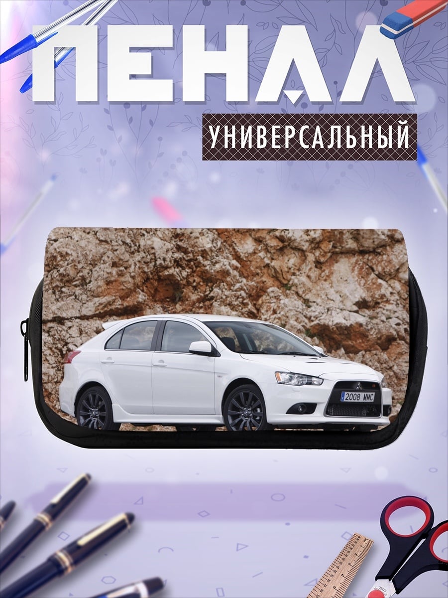 Пенал-косметичка Белый Mitsubishi Lancer