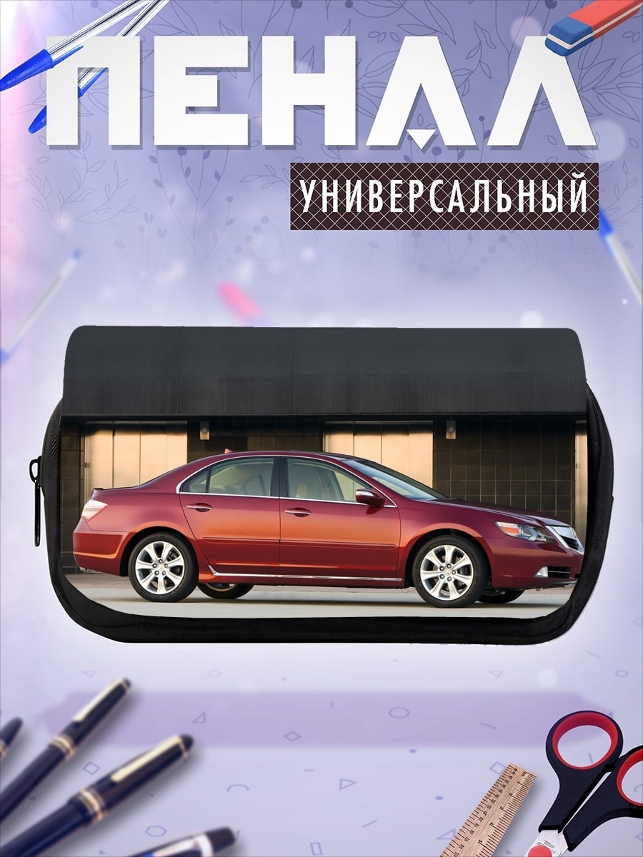 Пенал-косметичка Красный седан