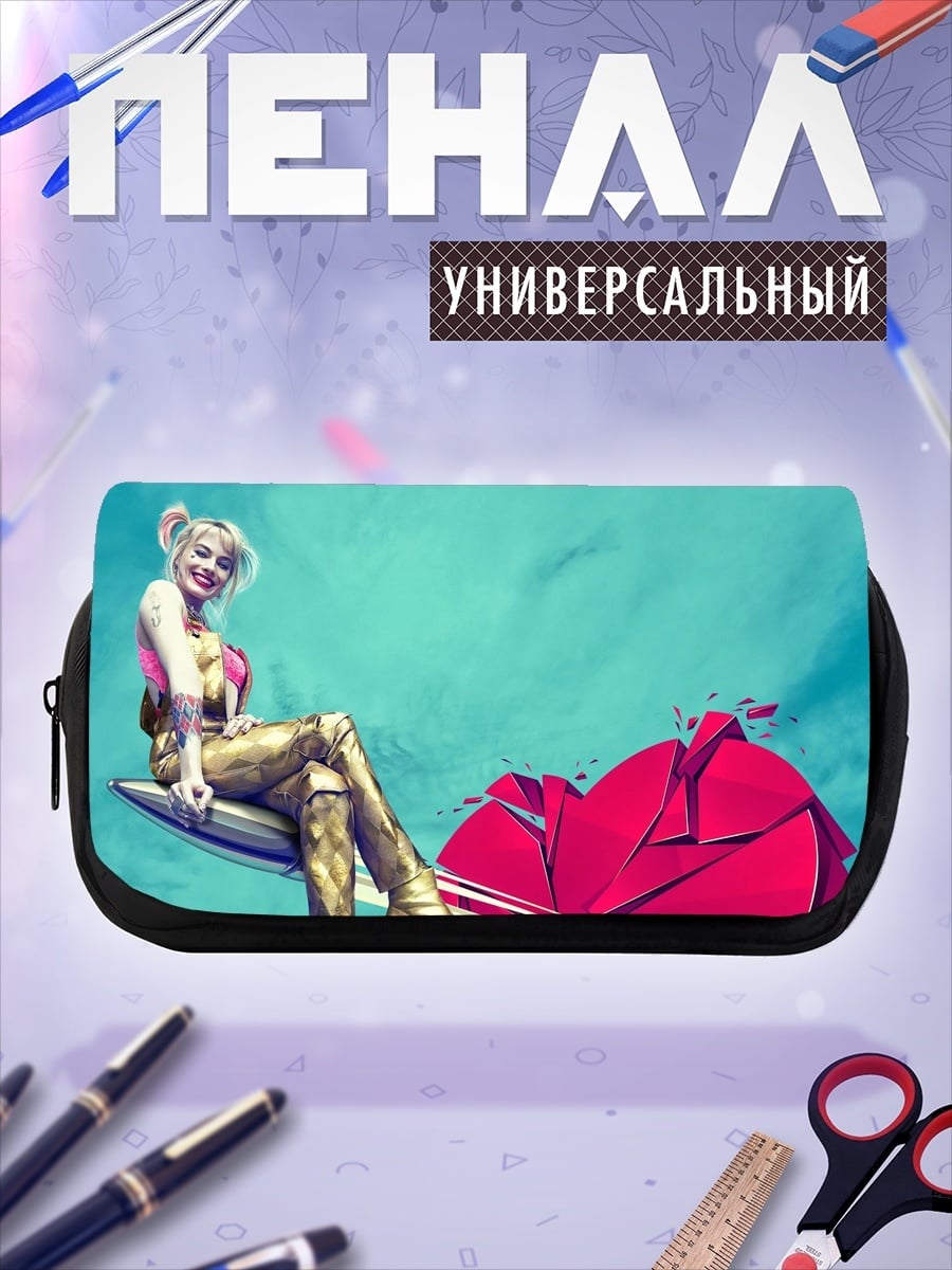 Пенал-косметичка Харли Квинн на мотоцикле