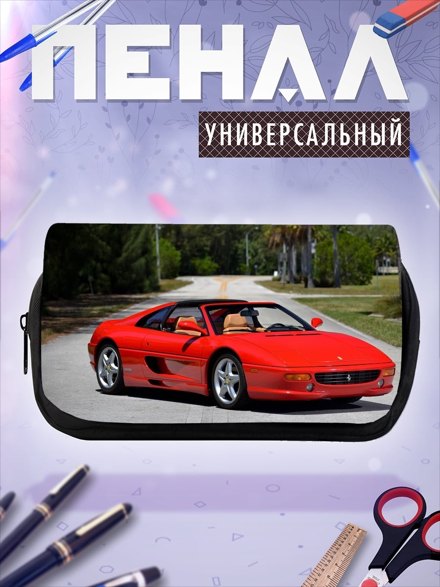 Пенал-косметичка Красный спорткар Ferrari