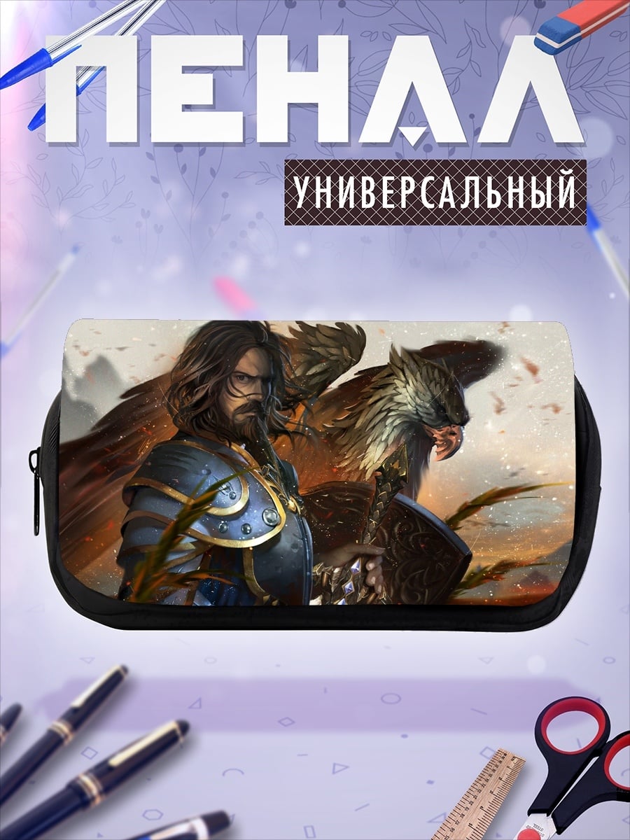 Пенал-косметичка Воин с грифоном