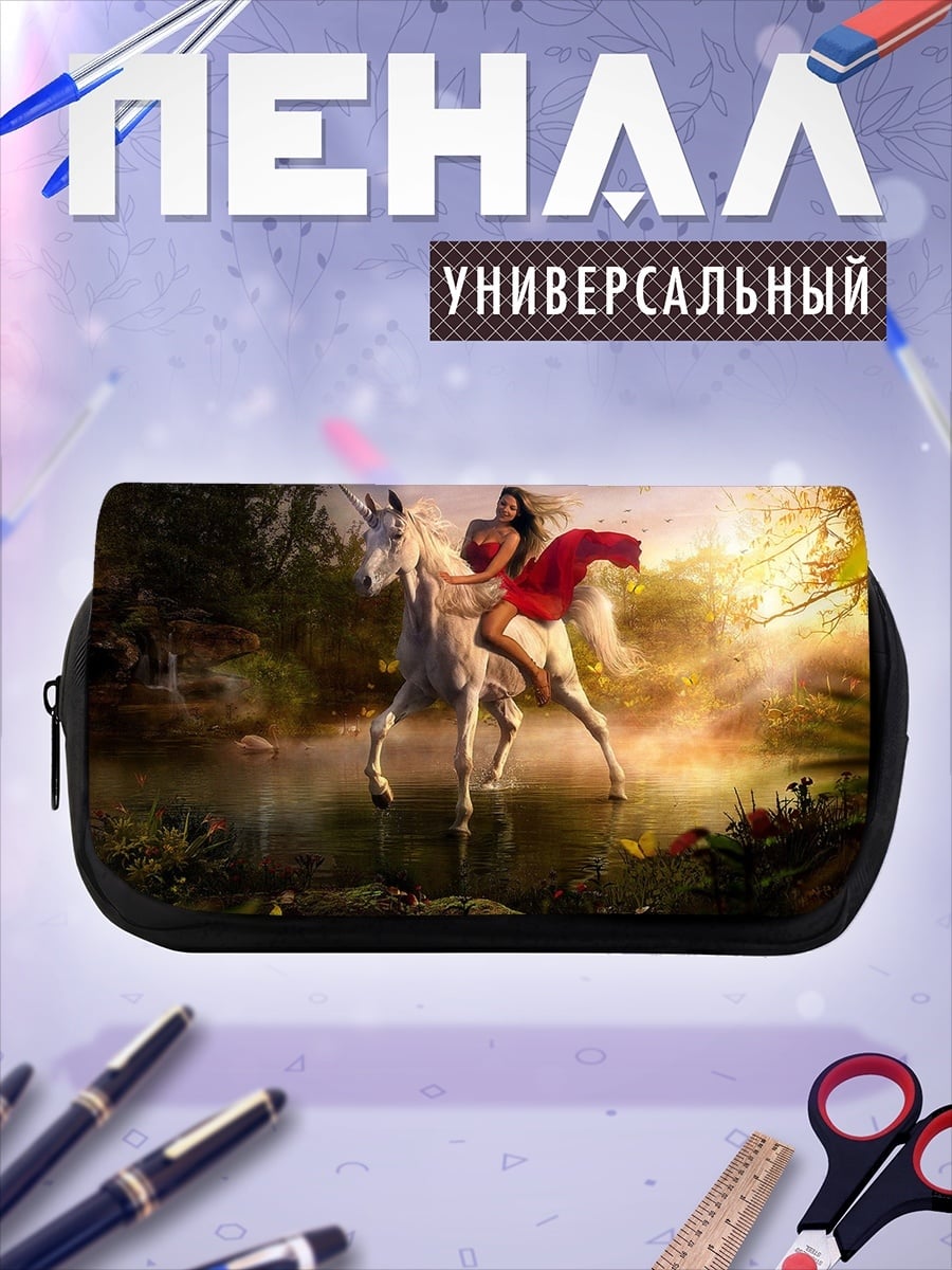 Пенал-косметичка Девушка на единороге