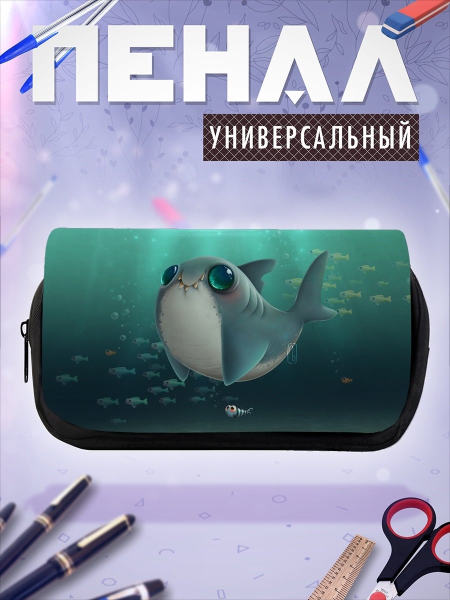 Пенал-косметичка Милый акуленок плывет