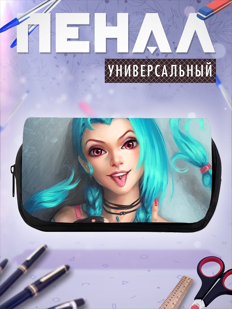 Пенал-косметичка Аниме девушка Джинкс