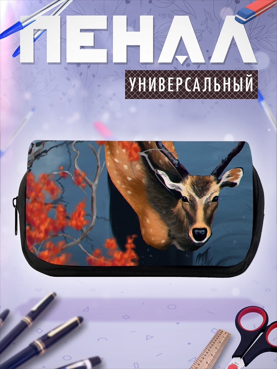 Пенал-косметичка Олень среди ветвей