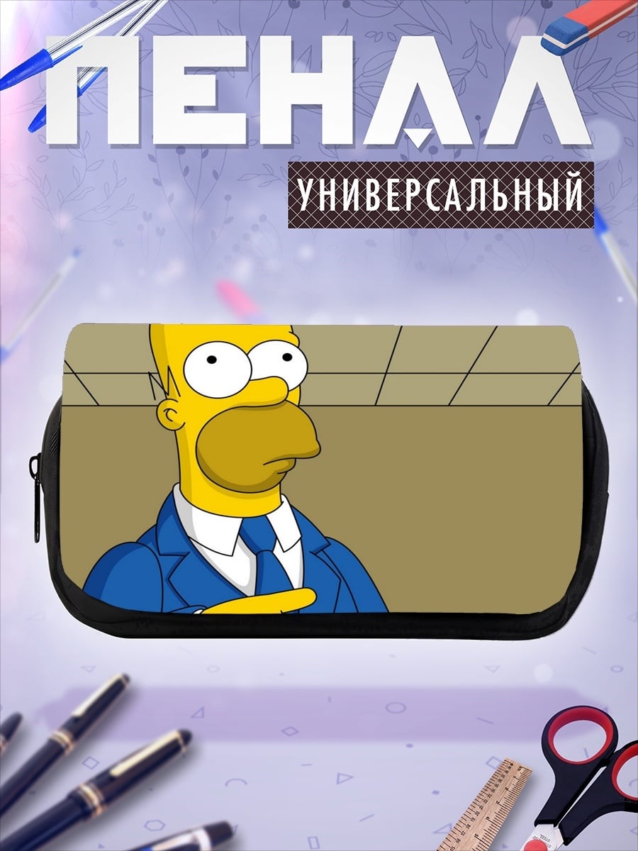 Пенал-косметичка Гомер Симпсон в костюме