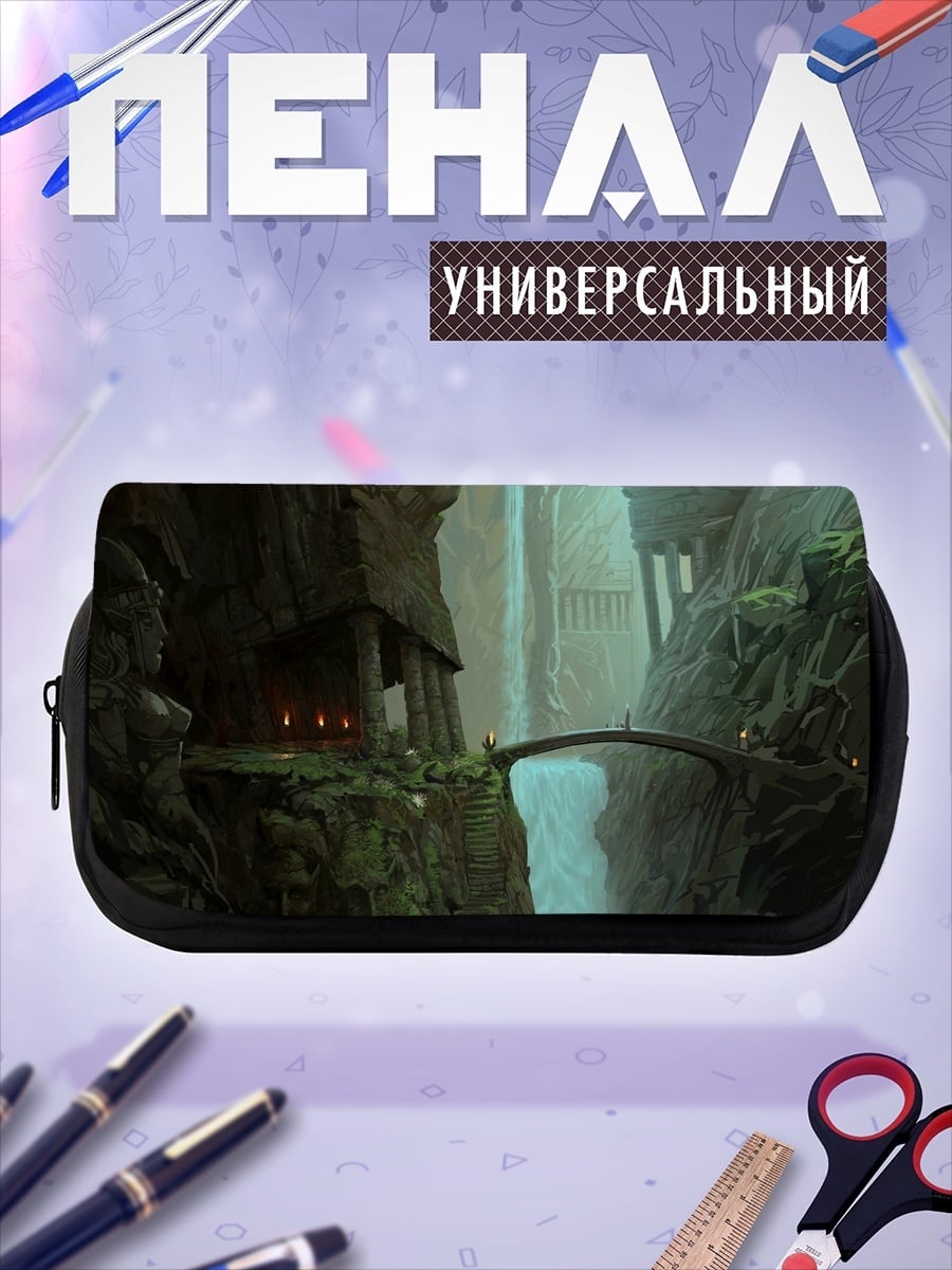 Пенал-косметичка Затерянный водопад в каньоне