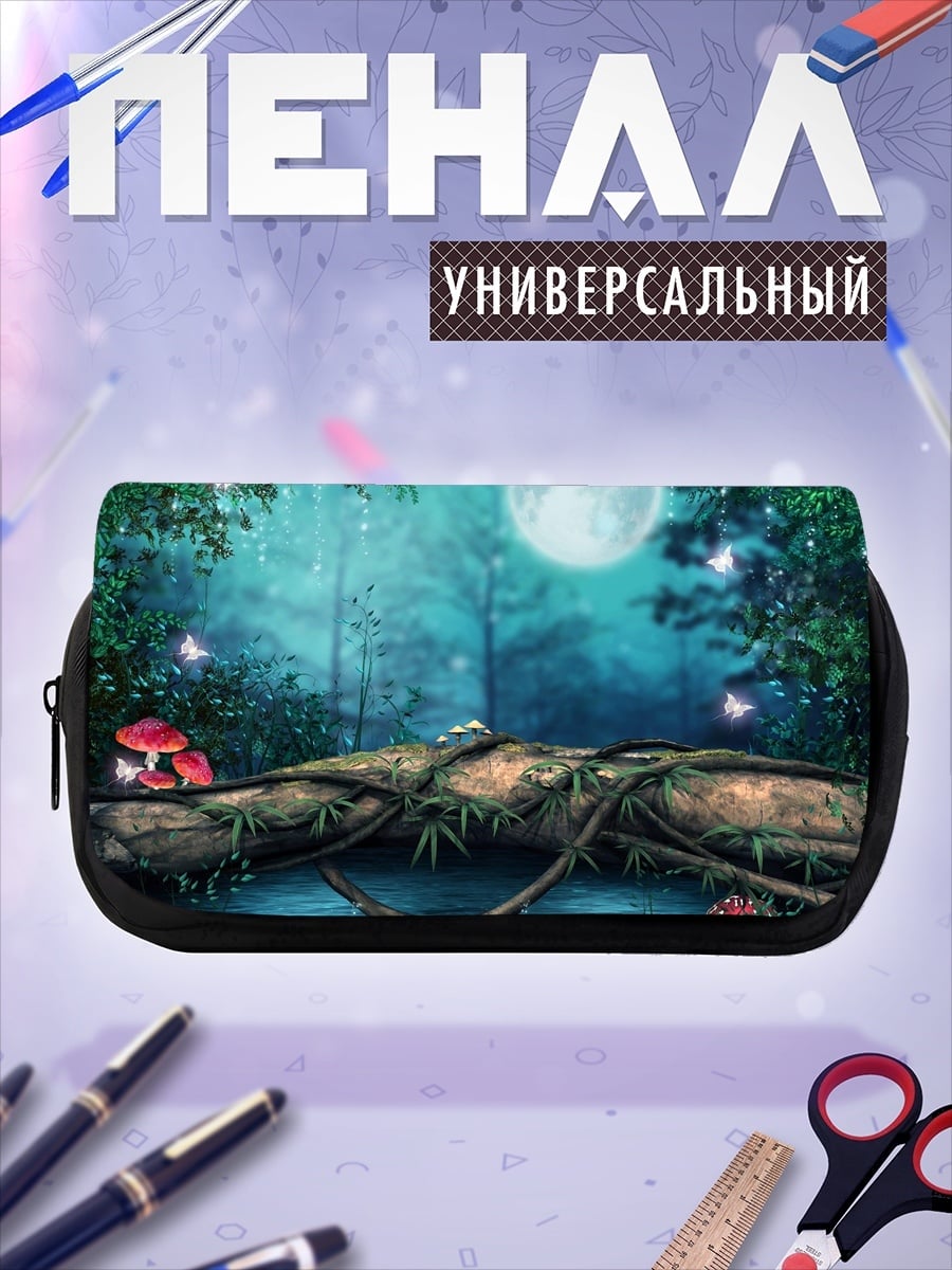 Пенал-косметичка Сказочный лес ночью