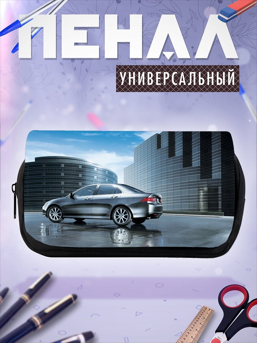 Пенал-косметичка Серебристый седан у здания