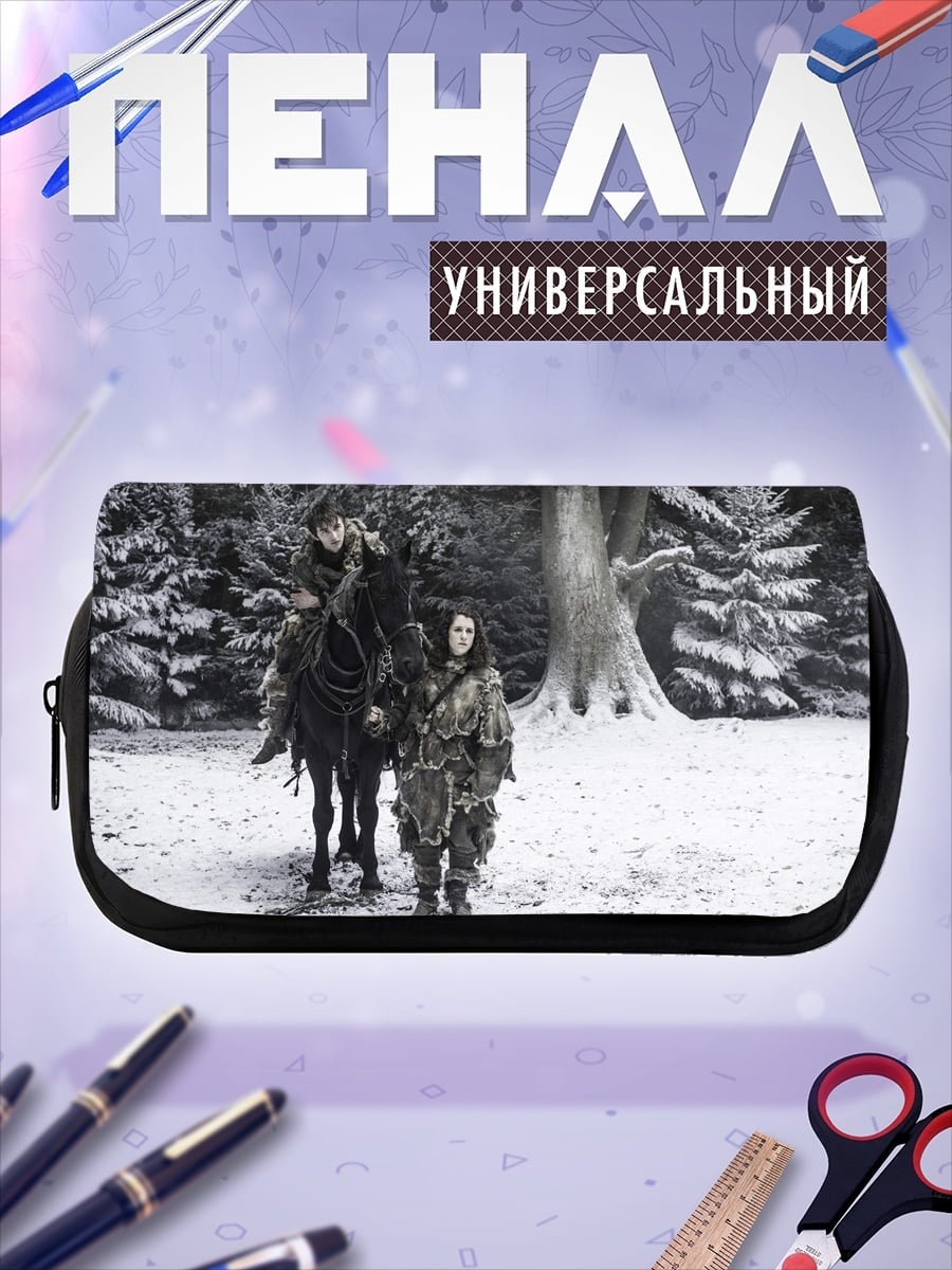 Пенал-косметичка Зимний лес с людьми