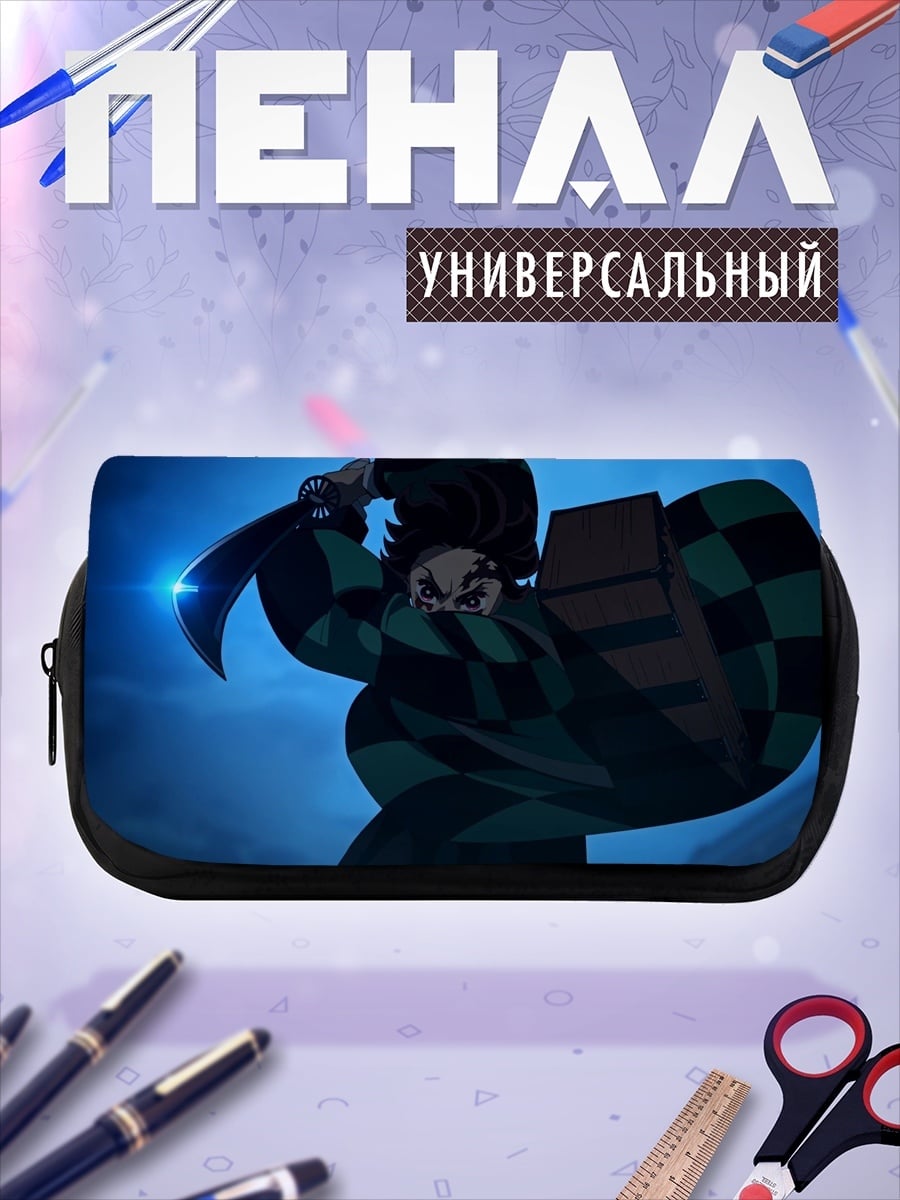 Пенал-косметичка Аниме герой с мечом