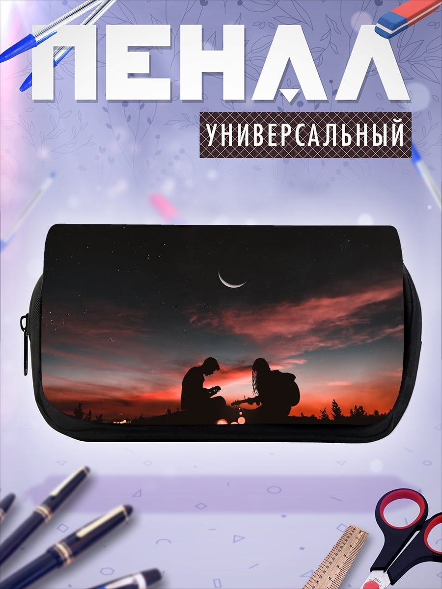 Пенал-косметичка Двое под луной