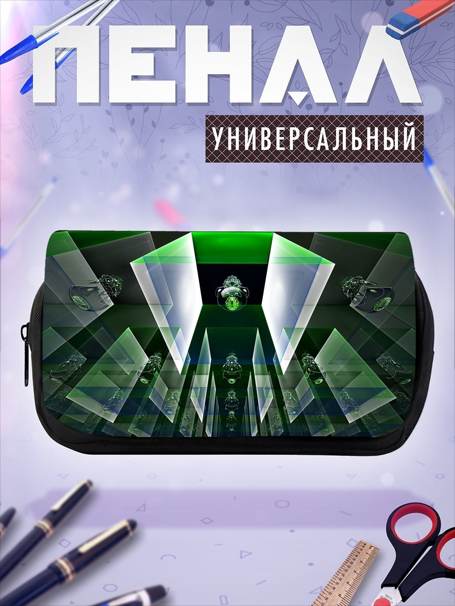 Пенал-косметичка зеленая геометрия