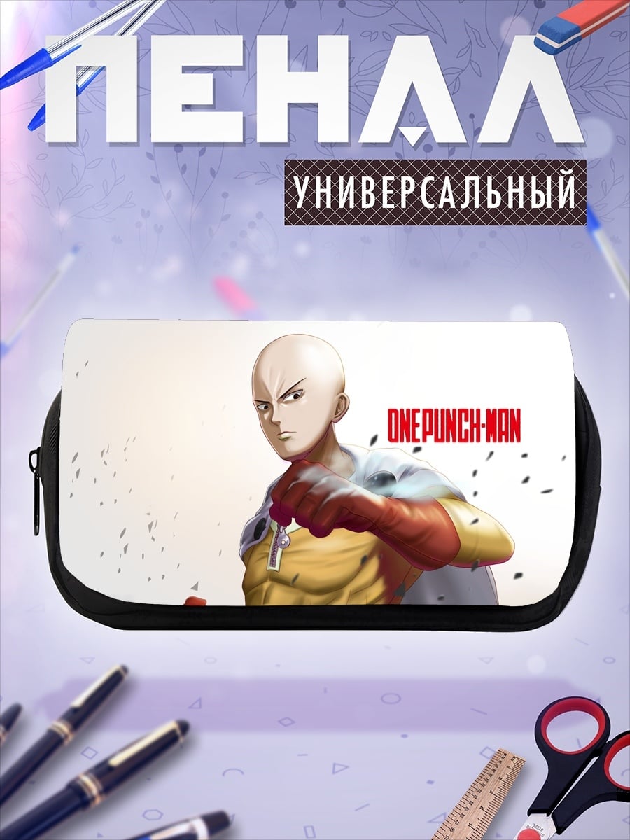 Пенал-косметичка Сайтама Ванпанчмен