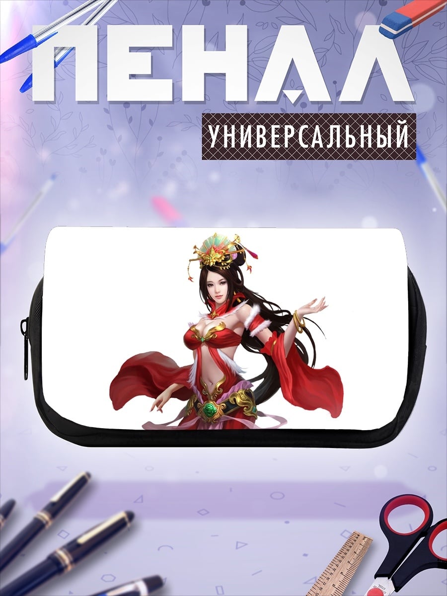 Пенал-косметичка Красная Императрица