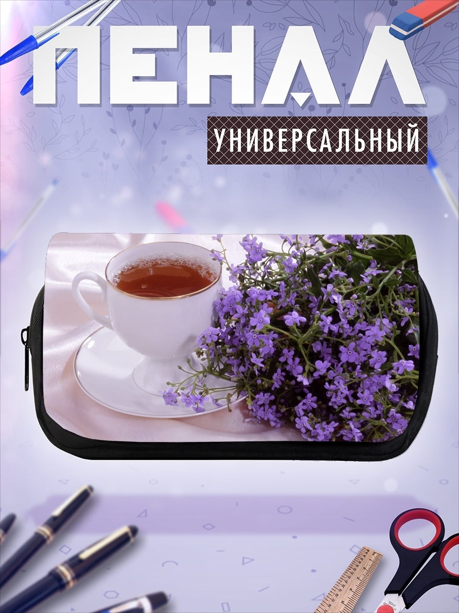 Пенал-косметичка Чай с цветами