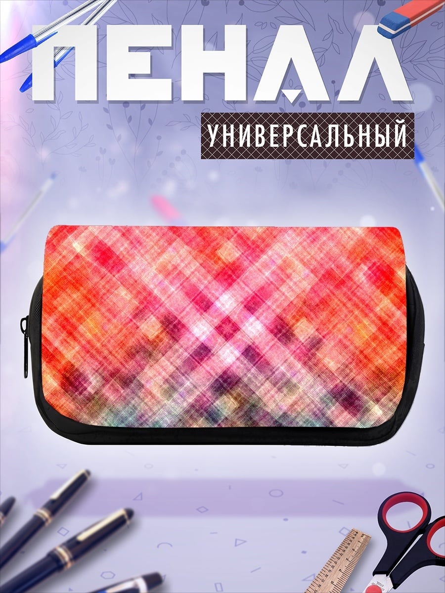 Пенал-косметичка Красный градиент