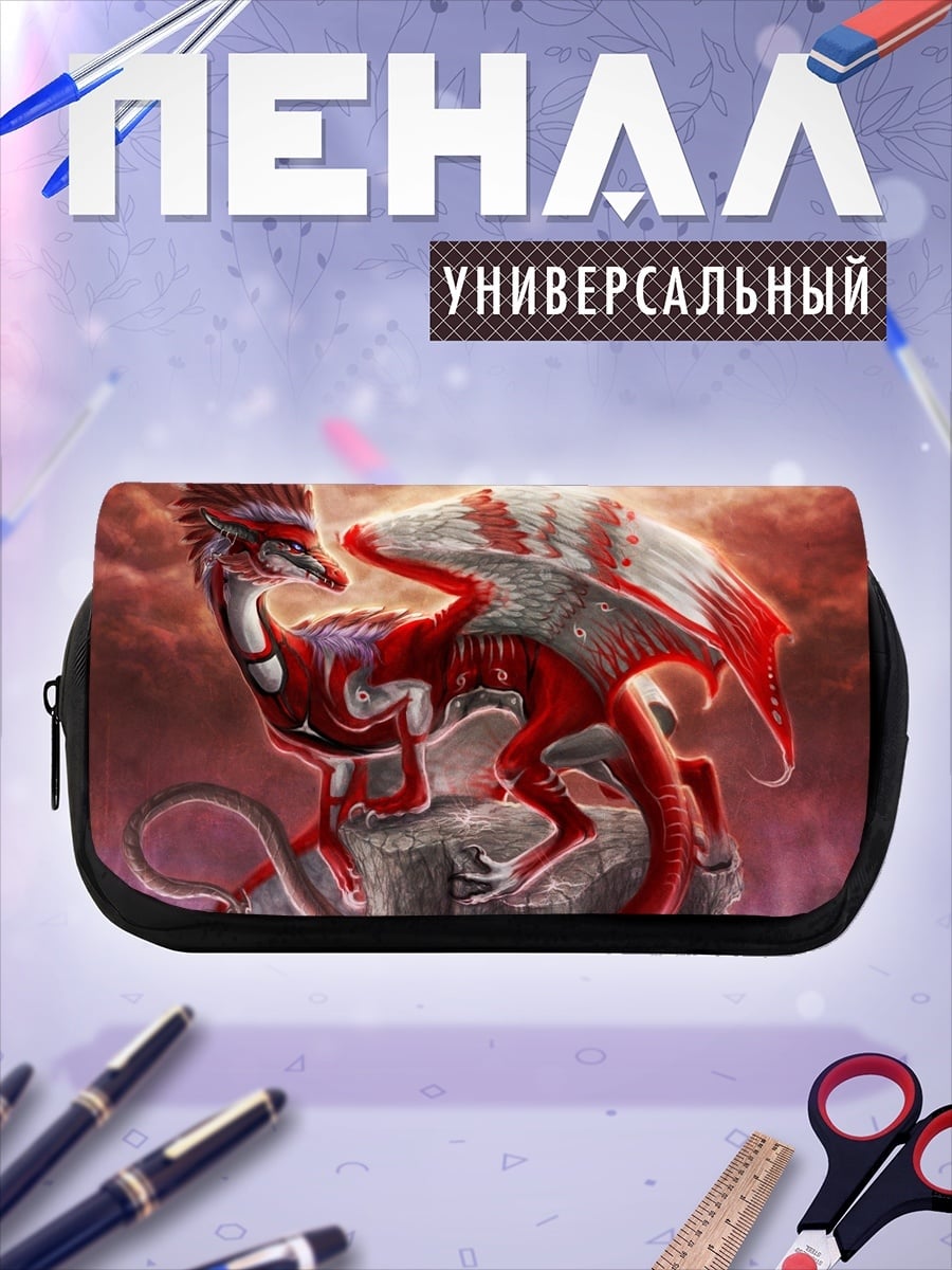 Пенал-косметичка Красный дракон