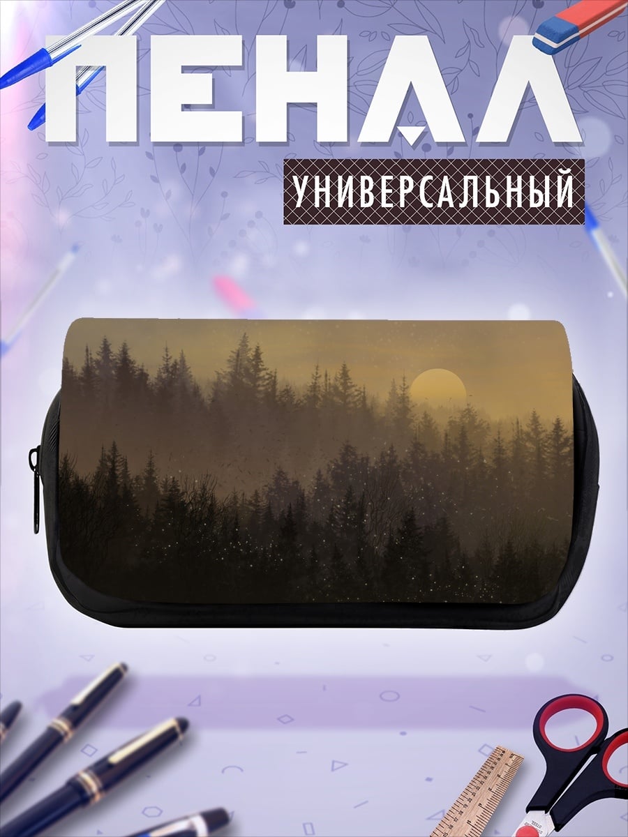 Пенал-косметичка Туманный лес