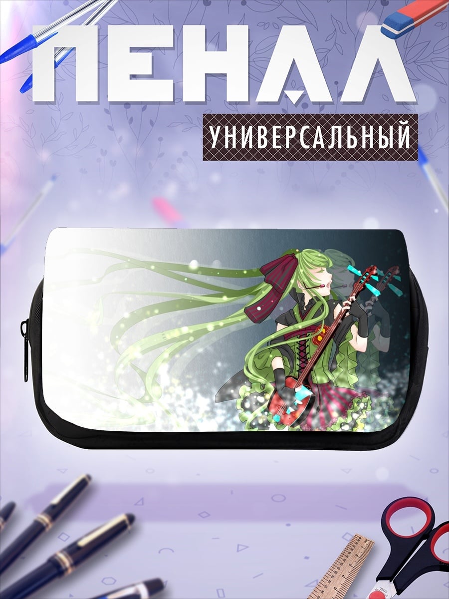 Пенал-косметичка Зеленая мелодия