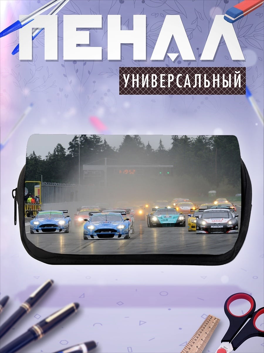 Пенал-косметичка Гонка под дождем