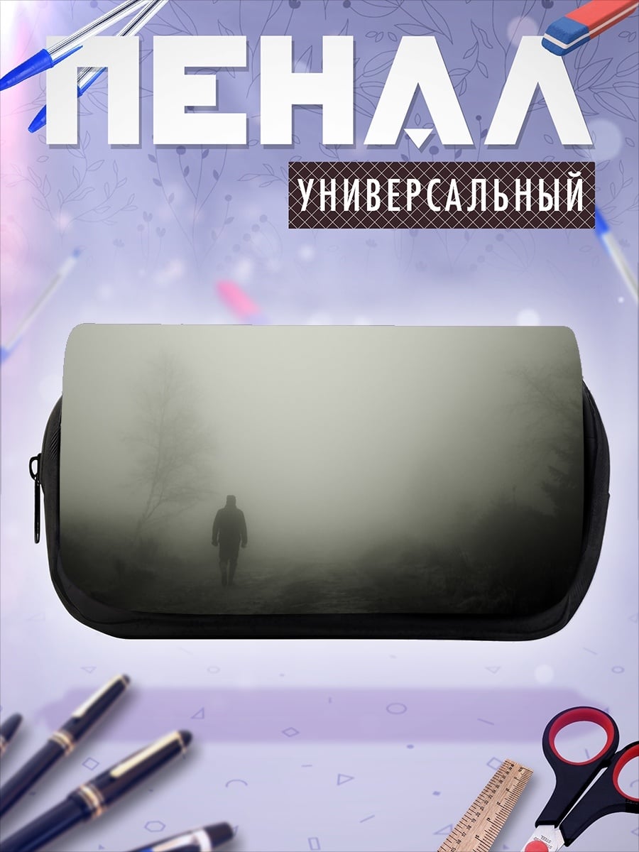 Пенал-косметичка Человек в тумане