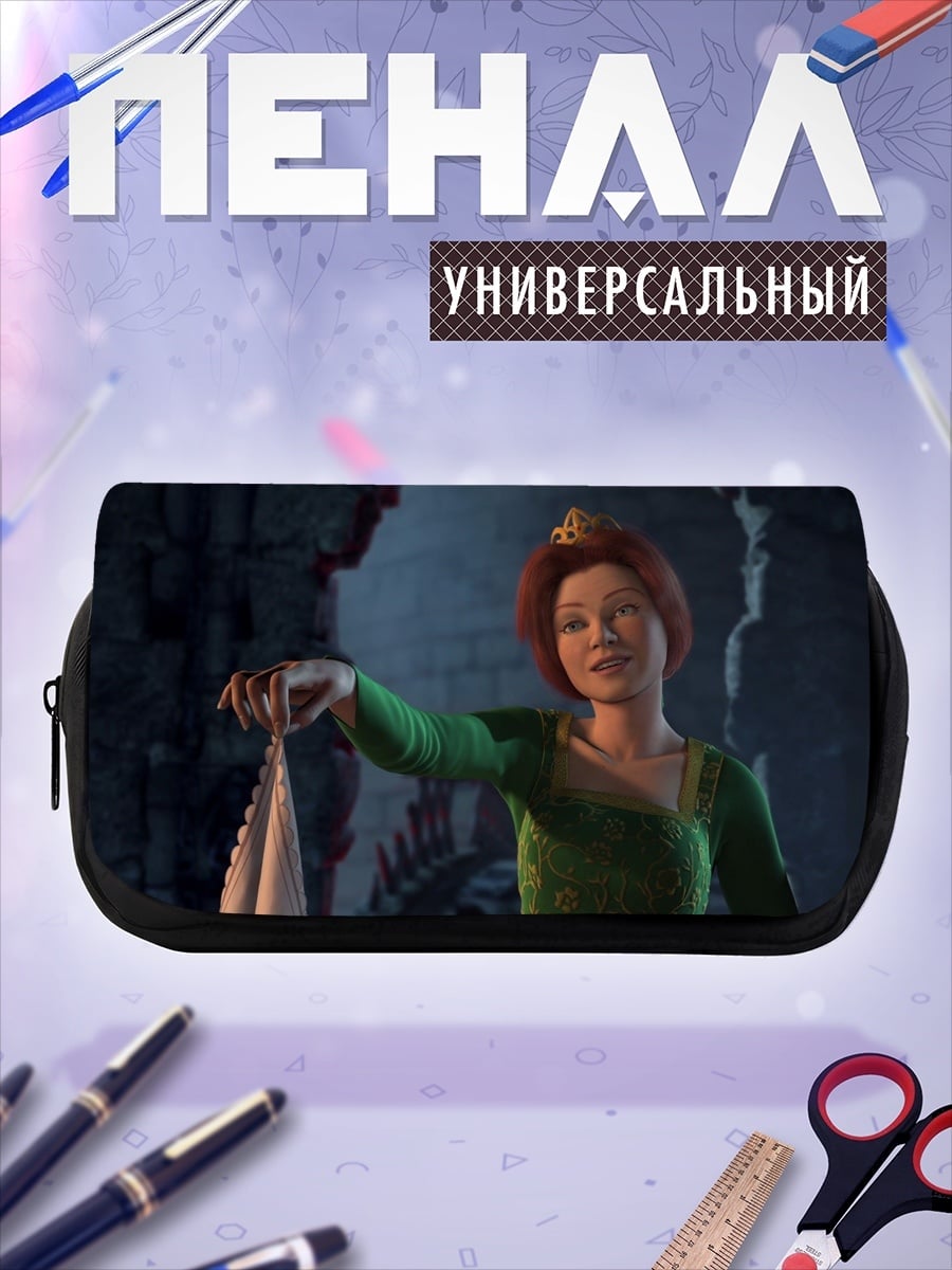 Пенал-косметичка Принцесса Фиона