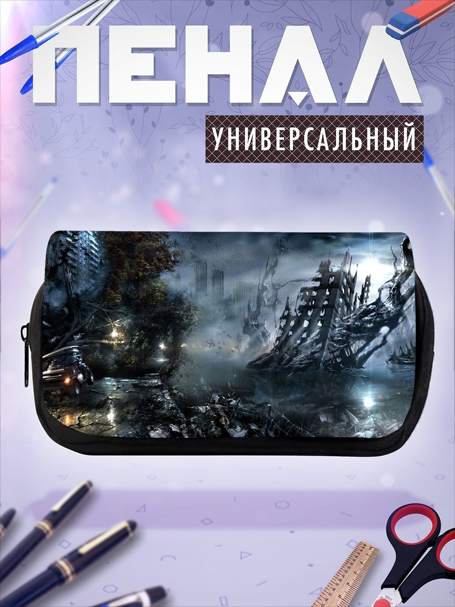 Пенал-косметичка Мрачный пейзаж битва