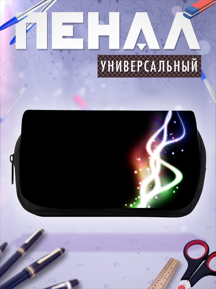 Пенал-косметичка Цветные линии