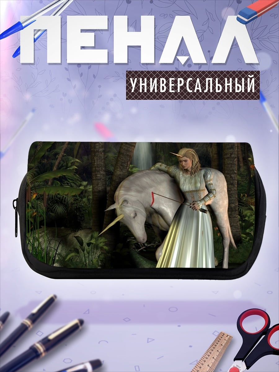 Пенал-косметичка Девушка с единорогом