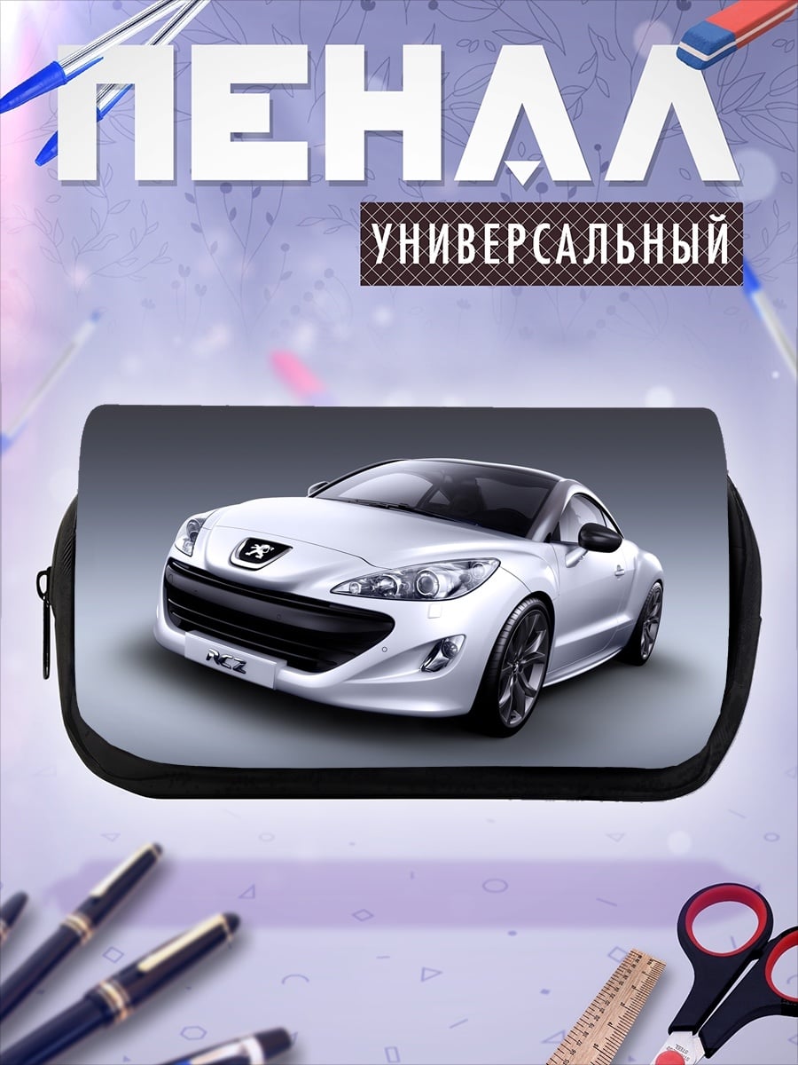 Пенал-косметичка Белый спорткар