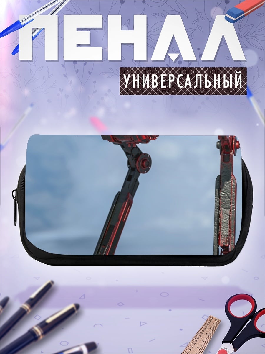 Пенал-косметичка Шагающий робот