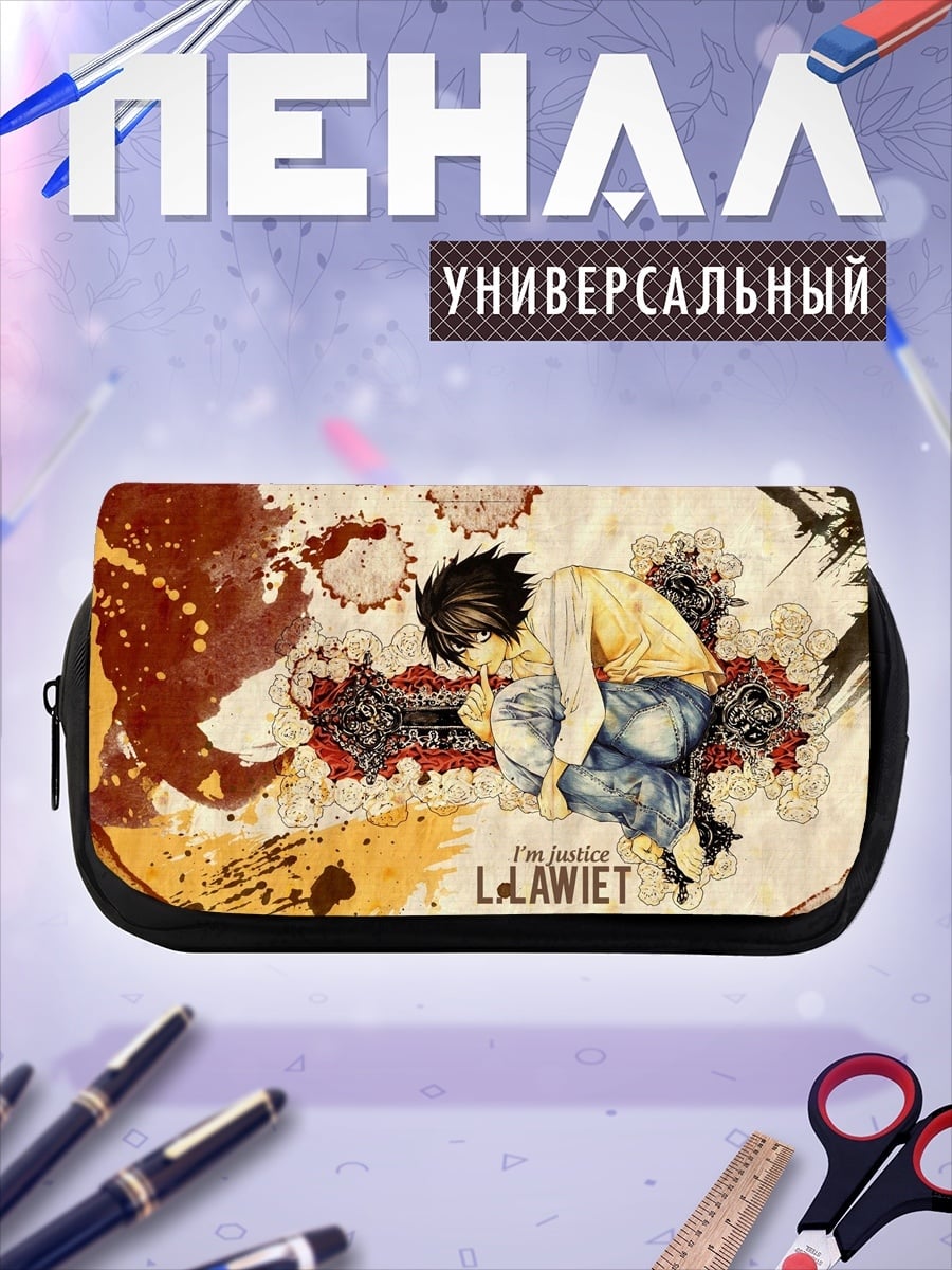 Пенал-косметичка L из тетради смерти