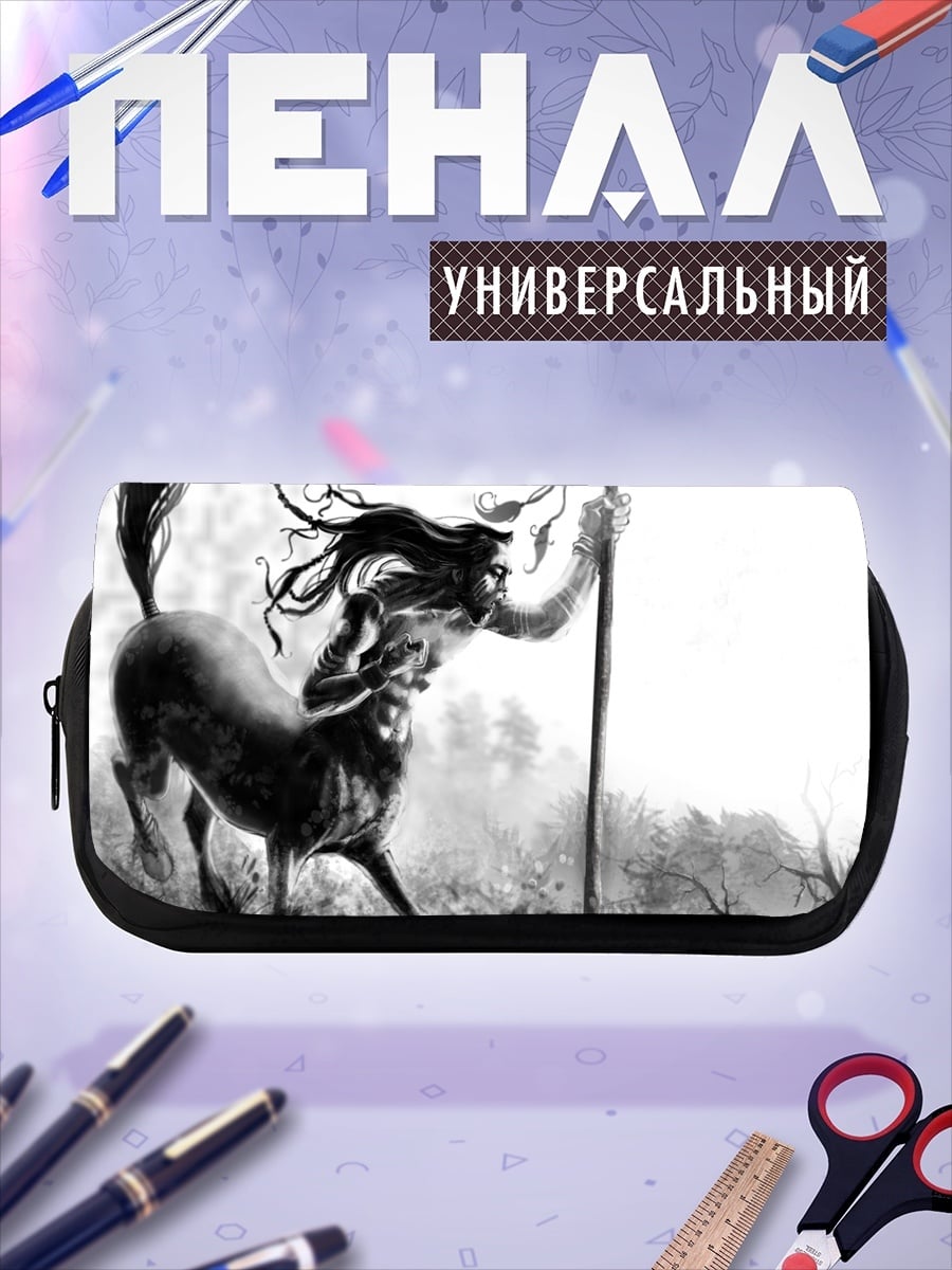 Пенал-косметичка Лесной кентавр