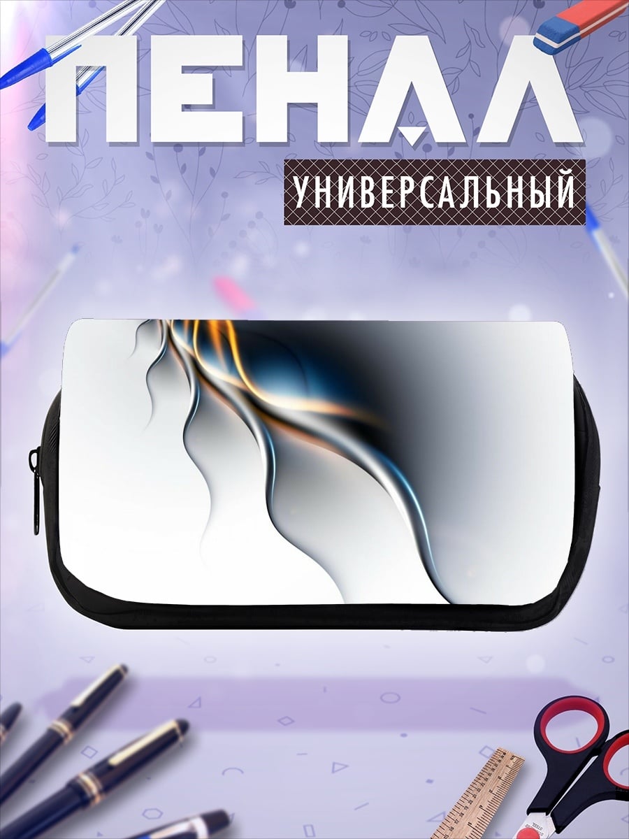 Пенал-косметичка Неоновый поток
