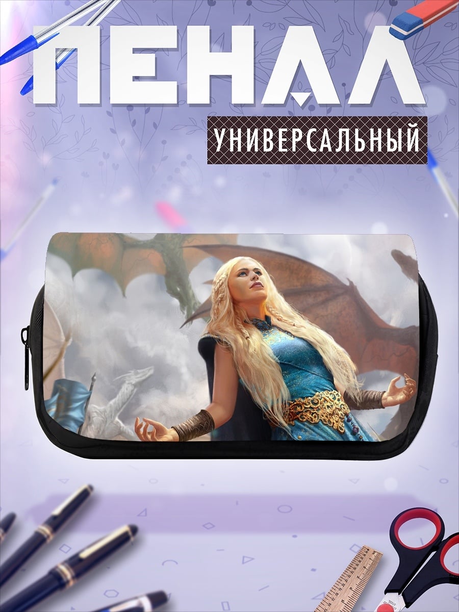 Пенал-косметичка Девушка с драконами