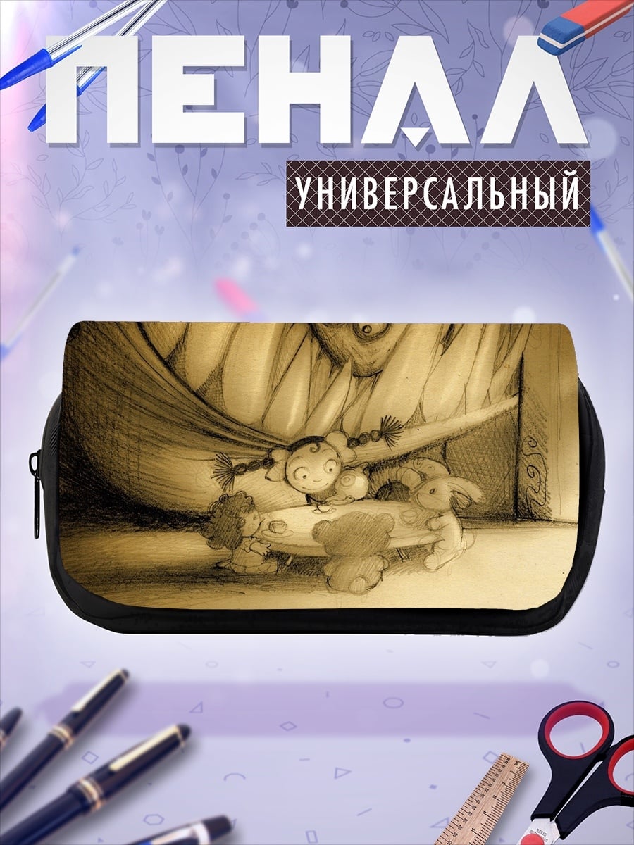 Пенал-косметичка Мрачный мультяшный мир