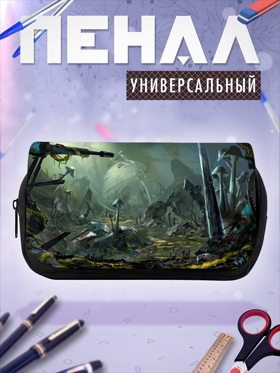 Пенал-косметичка Фантастический пейзаж