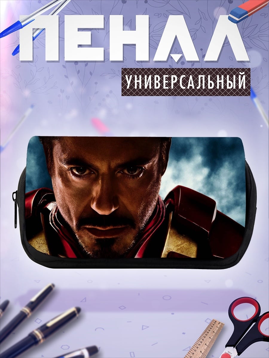Пенал-косметичка Железный человек крупным планом
