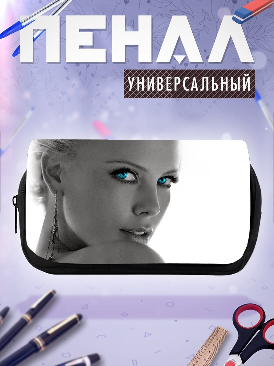 Пенал-косметичка Голубые глаза
