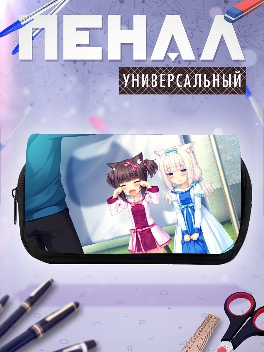 Пенал-косметичка Аниме кошки плачут