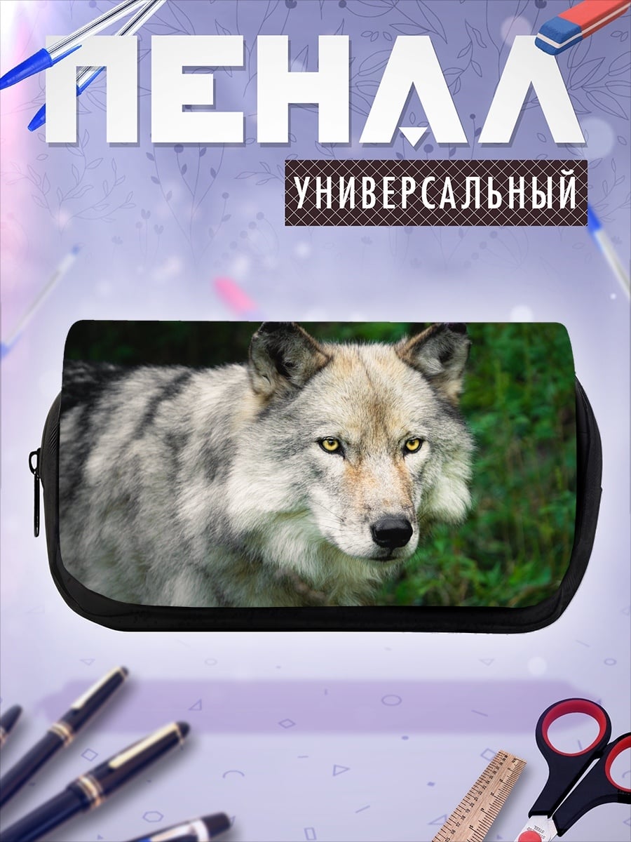 Пенал-косметичка Портрет волка