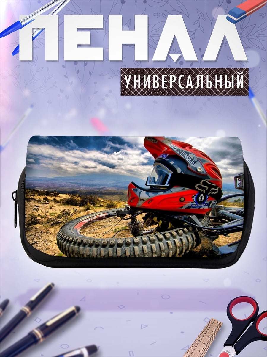 Пенал-косметичка шлем для даунхилла