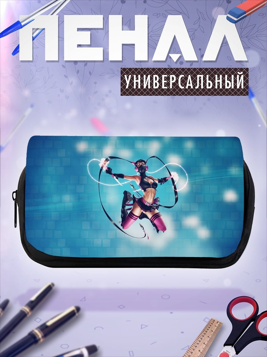 Пенал-косметичка танцующая девушка