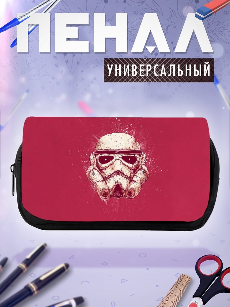 Пенал-косметичка шлем штурмовика