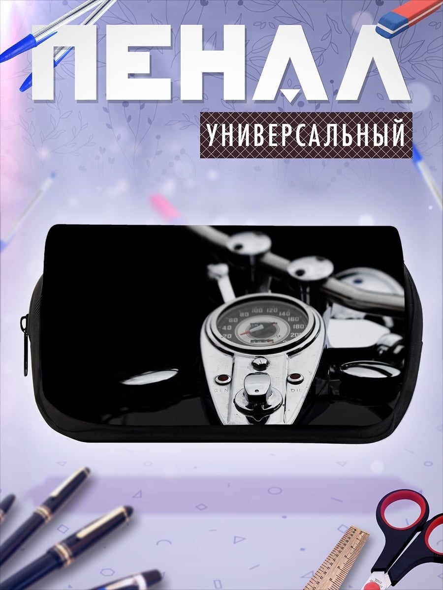 Пенал-косметичка приборная панель мотоцикла