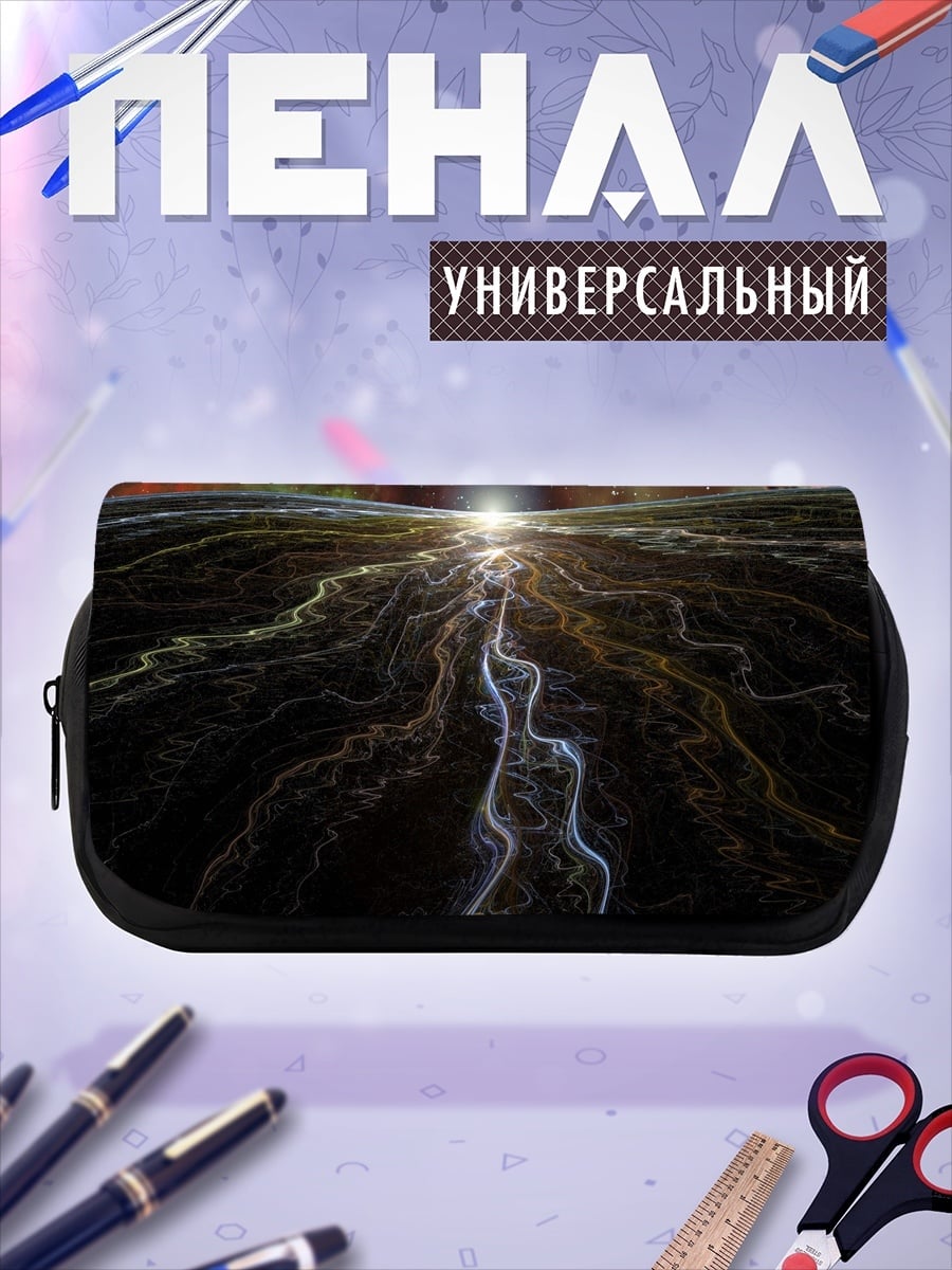 Пенал-косметичка Космическая река