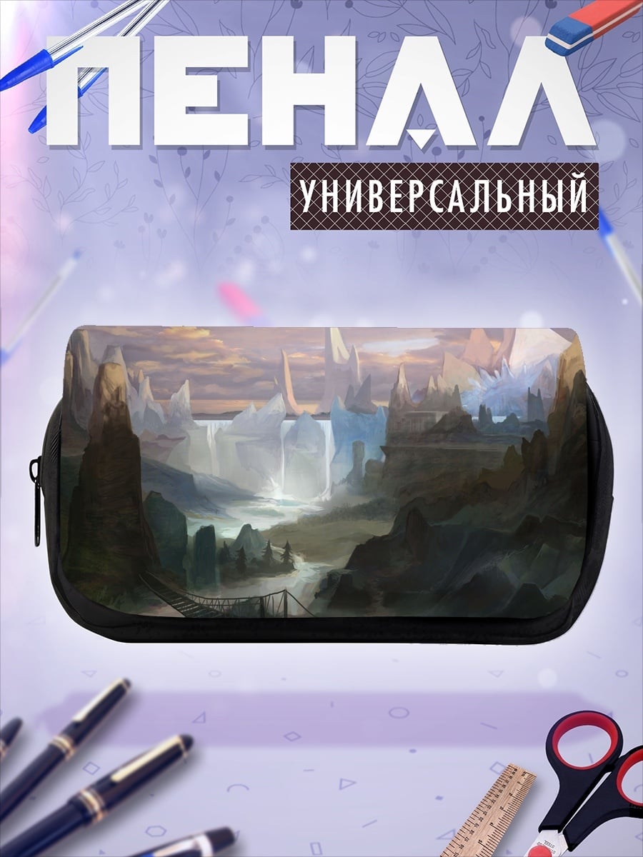 Пенал-косметичка фэнтезийный водопад в горах