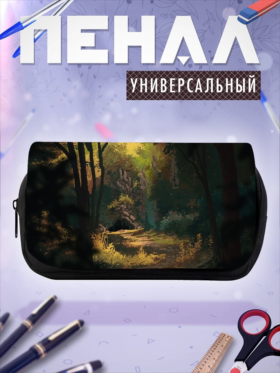 Пенал-косметичка солнечная лесная тропа